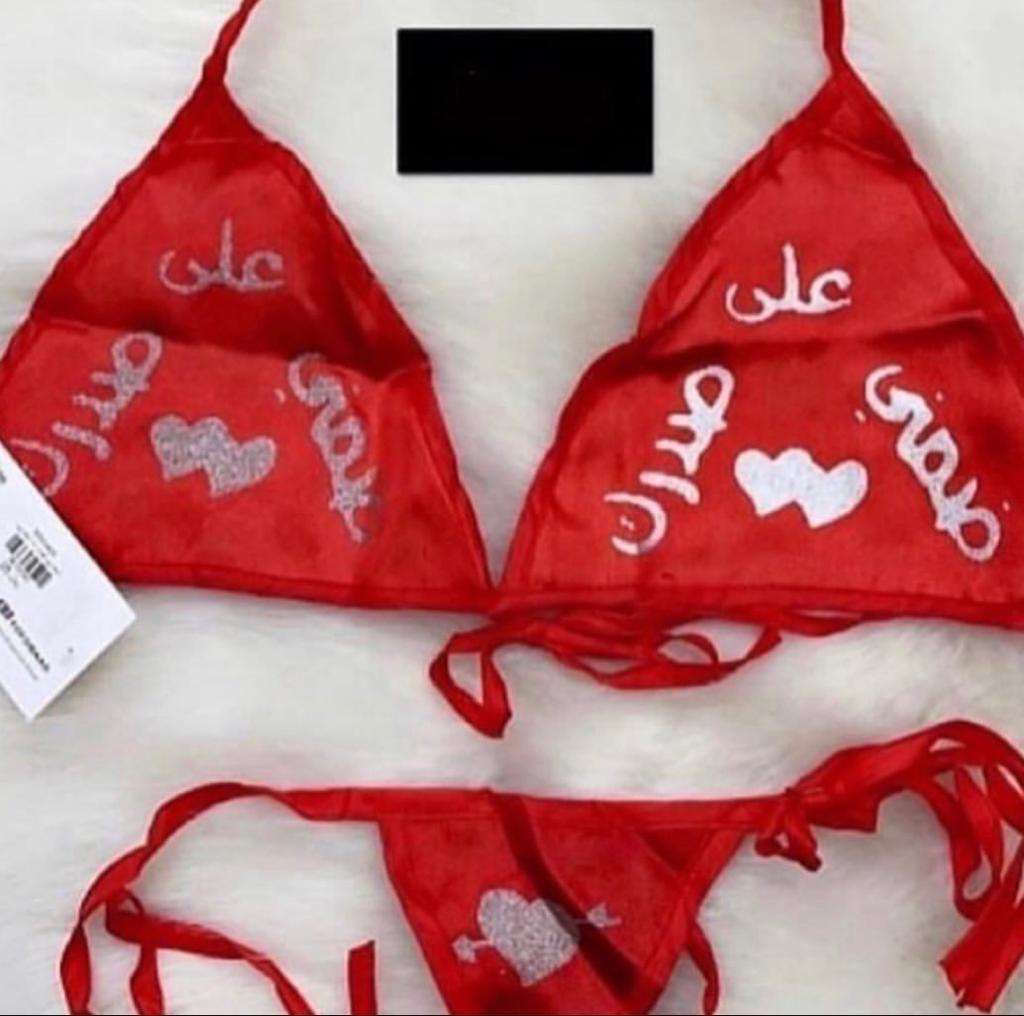 لانجري مرسم