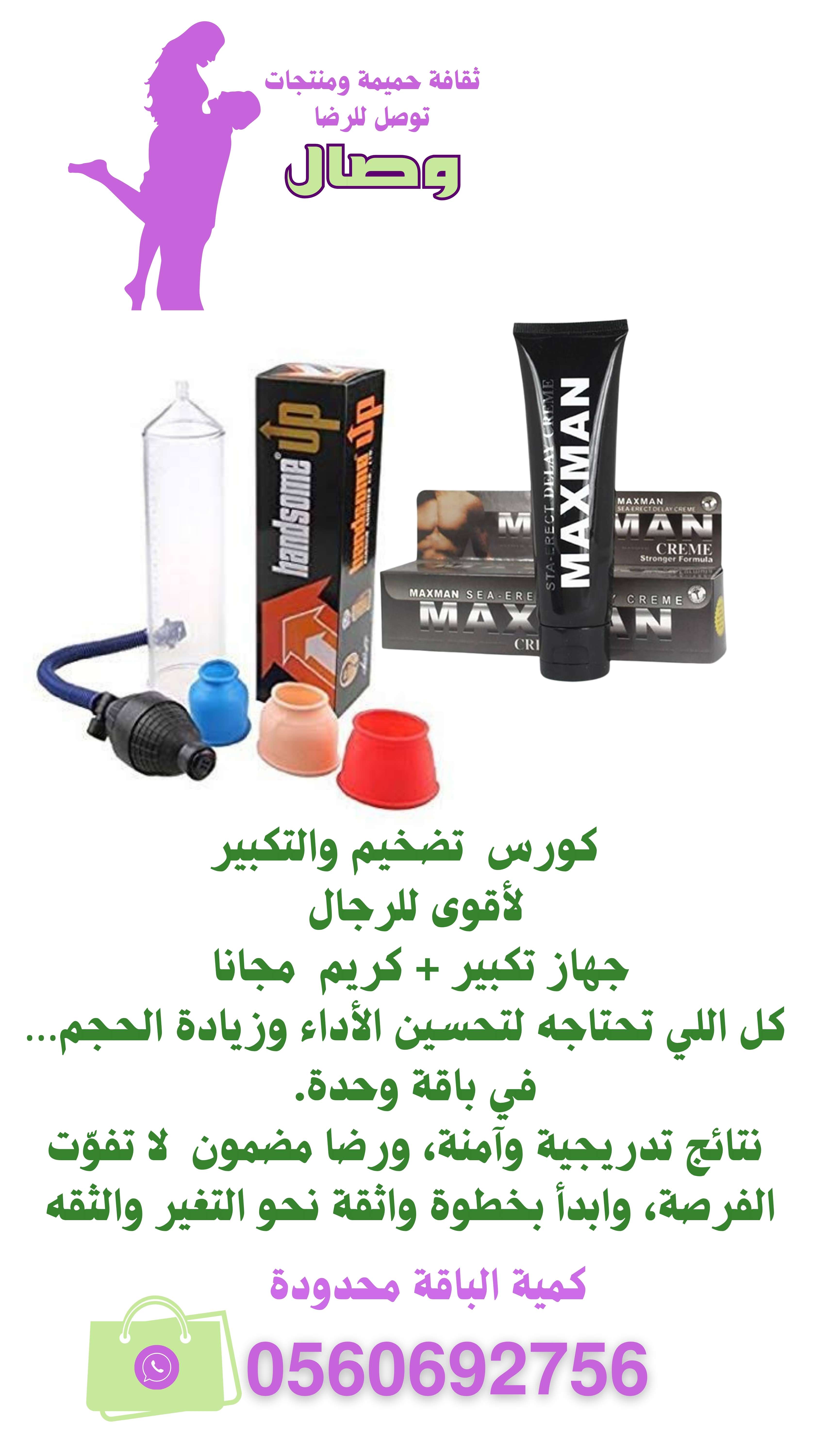 كورس التضخيم