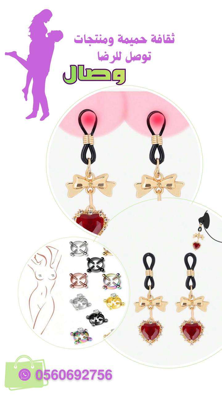 حلمة الاثاره