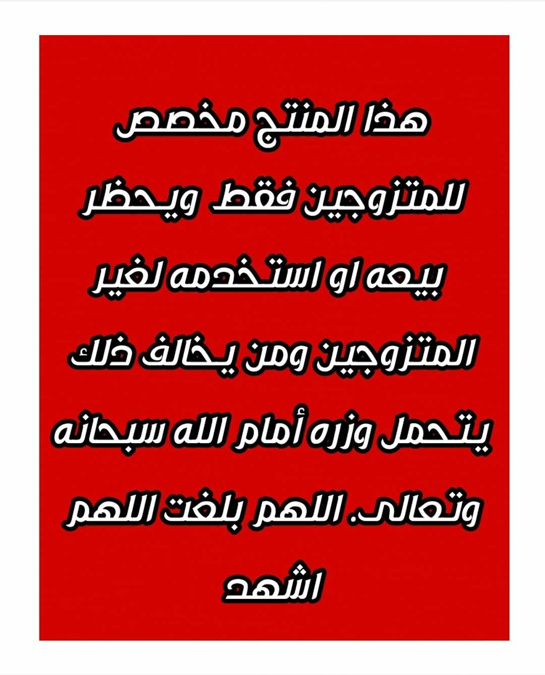 العسل الملكي نسائي