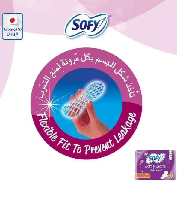فوطة ناعمة وآمنة 30+10
