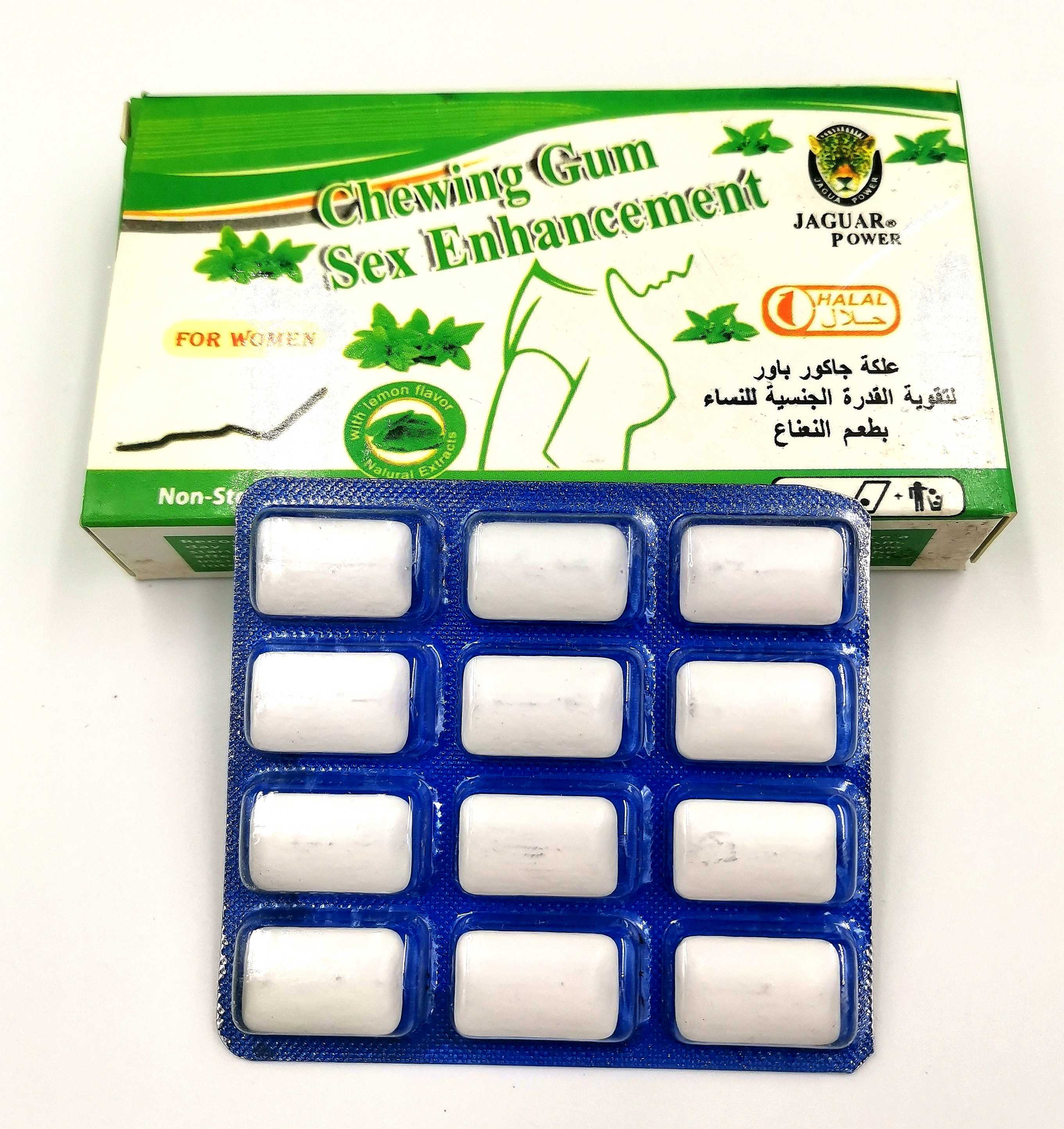 علكة جاكور باور
