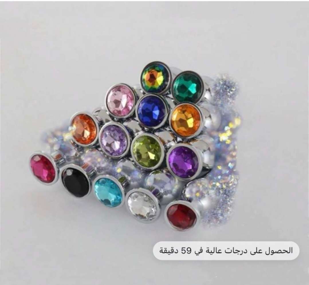 العاب زوجية سدادة الون عشوائية