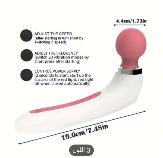 جهاز مساج متعدد الأساليب وسرعات