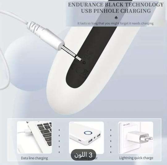 جهاز مساج متعدد الأساليب وسرعات