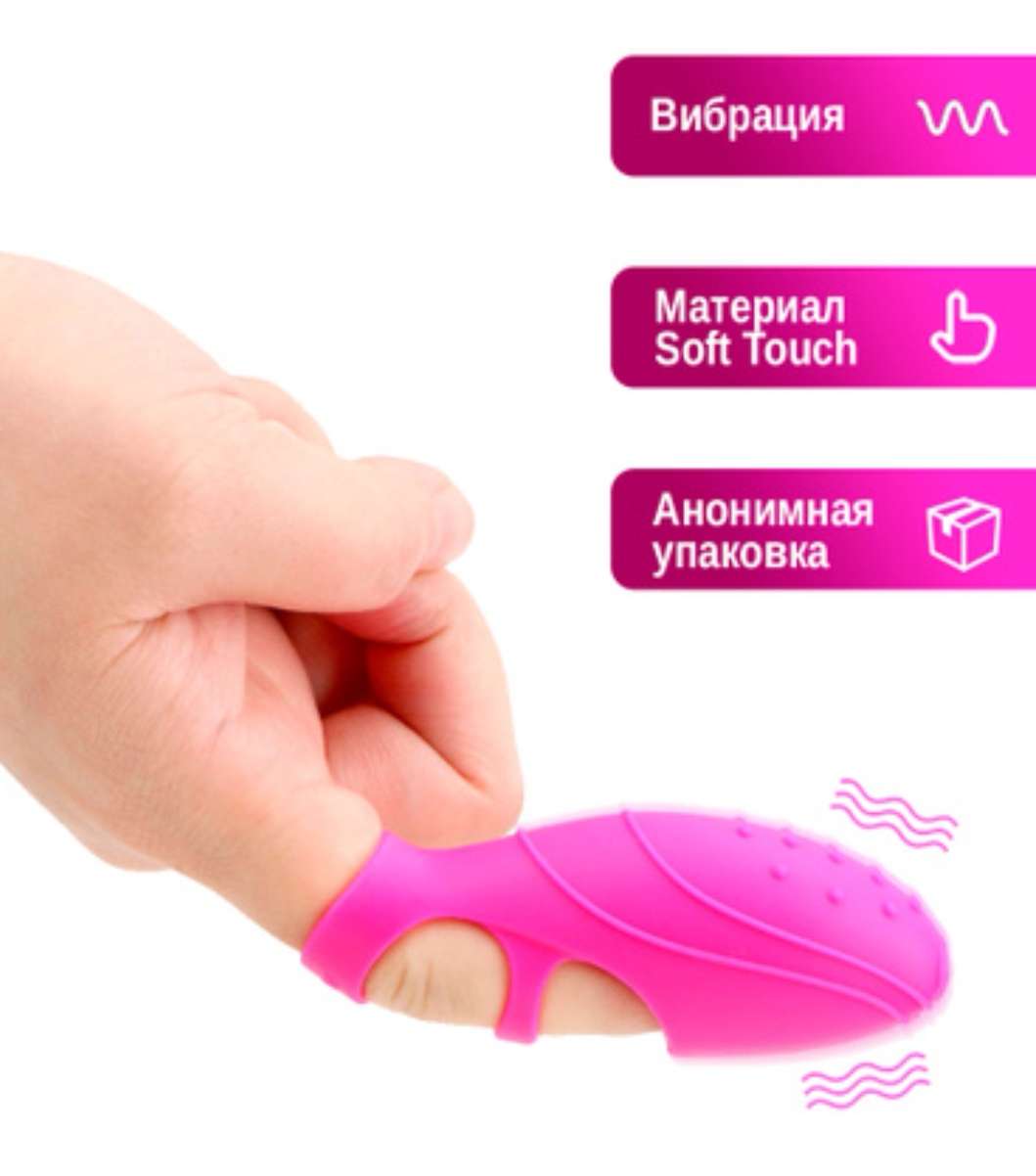 مساج الإصبع