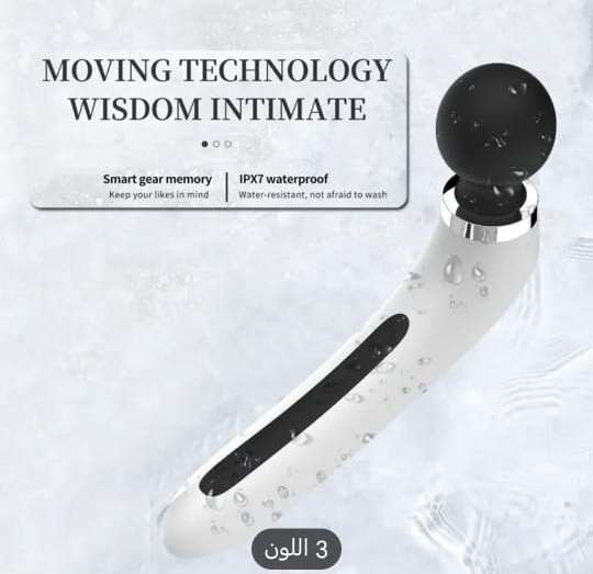 جهاز مساج متعدد الأساليب وسرعات