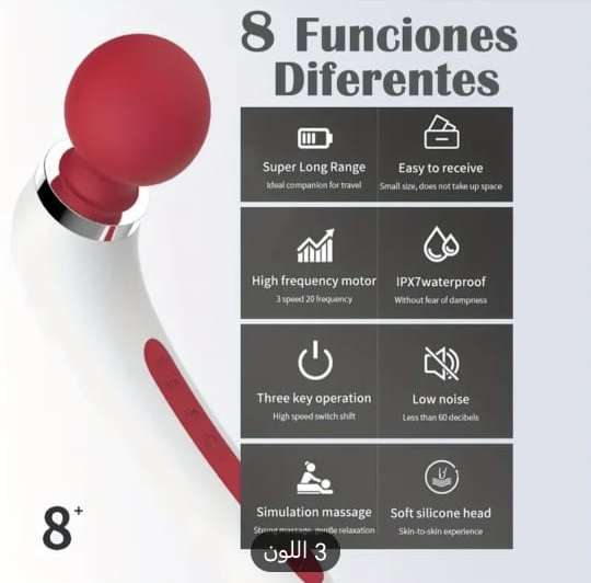 جهاز مساج متعدد الأساليب وسرعات